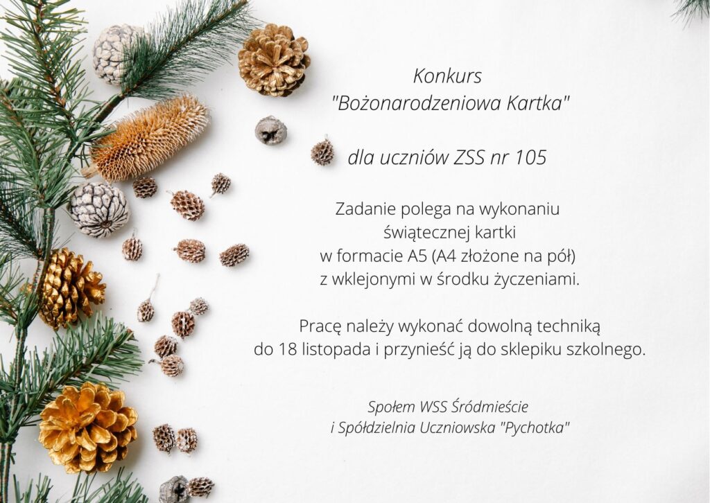 Konkurs "Bożonarodzeniowa Kartka"